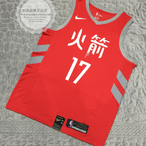 耐克nba火箭队 塔克球衣红色17号城市版篮球服圣诞大战定制中文