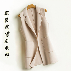 尚型美裁新款双面羊绒马甲纸样女装双面呢上衣无袖背心样板裁剪图