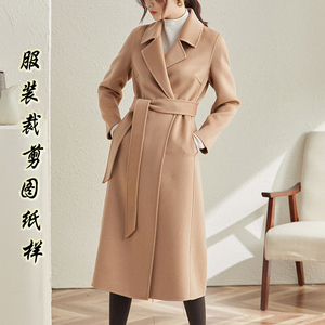 尚型美裁双面羊绒大衣纸样女装秋冬新款长款西装领外套样板裁剪图