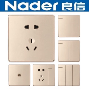 良信开关插座