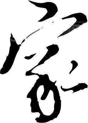 淘宝天猫店铺销量数据查询预估