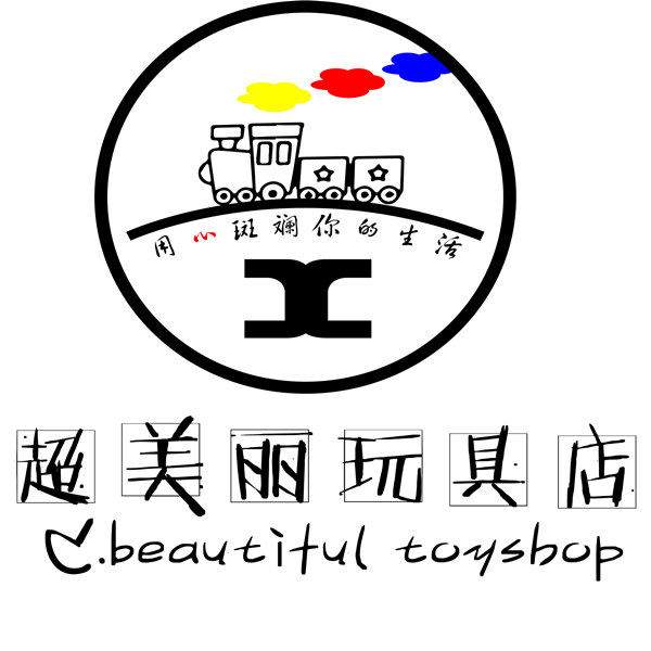超美丽百货玩具店