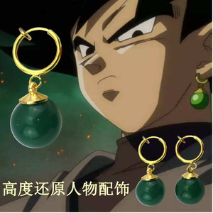 七龙珠超界王神耳环黑悟空扎马斯合体耳坠时空耳坠cos动漫周边