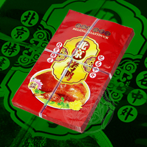 100个外卖打包袋北京烤鸭袋包装袋手提袋礼品袋塑料袋烤鸭真空袋