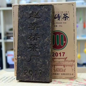 【羊楼洞青砖茶】羊楼洞青砖茶品牌,价格 - 阿里巴巴