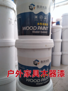 犇涂水漆户外家具木器漆透明清面漆刷防腐木家具翻新防潮抗紫外线