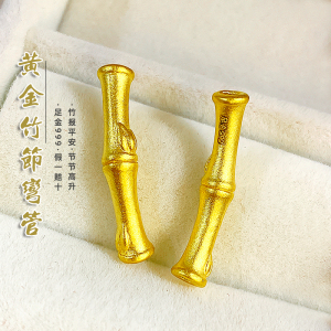 黄金竹节弯管999足金硬金竹子转运珠红绳男女半镯送长辈手链手镯