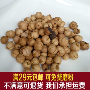 80文择轩淘宝中药材特级野生紫豆蔻 正品新货紫蔻 紫蔻仁 紫叩 紫寇