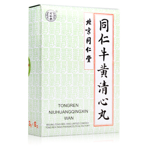 清心丸同仁堂