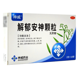 安神颗粒失眠