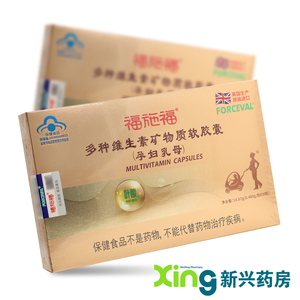 福施福 多种维生素矿物质软胶囊 14.67g(0.489g*30粒)