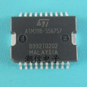 ATM39B-556757 汽车电脑板芯片 全新原装 实价 可以直接拍买