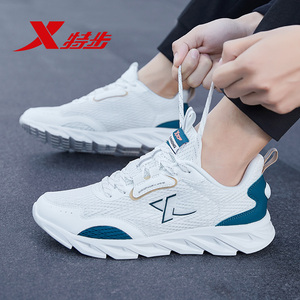 特步男鞋新款夏季网面跑步鞋刀锋减震透气鞋子男士轻便潮流运动鞋