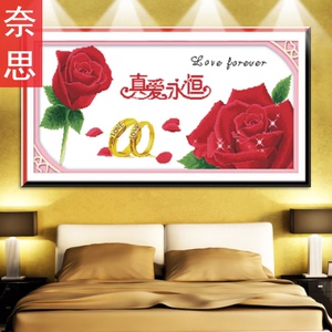 十字绣真爱永恒玫瑰花