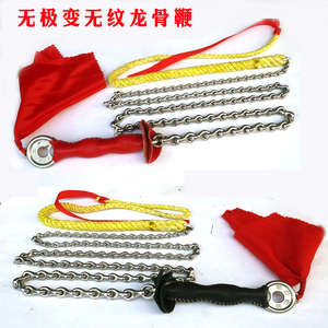 龙骨鞭/短环厚壁无纹龙骨鞭/304不锈钢健身甩鞭响鞭/防身鞭麒麟鞭