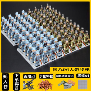 乐高积木人八路军