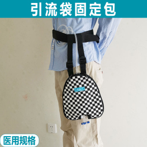 小便失禁挂尿袋老人引流袋收纳肾直肠造口膀胱造瘘病人护1人付款93