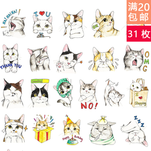超萌猫咪手账周边卡通可爱小猫猫星人自制笔记本diy日记手帐贴纸