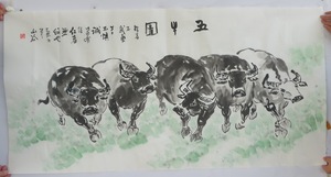 手绘四尺动物牛气冲天五牛图国画字画客厅装饰挂画特价hu2112205