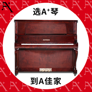 日本原装进口卡瓦依旗下emperor/帝王my旗舰款演奏系列二手钢琴