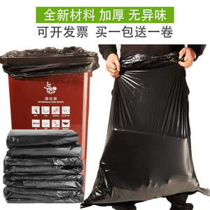 大号垃圾袋加厚黑色酒店环卫家用厨房塑料袋子100L超大特大桶商用