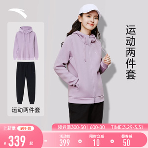 安踏针织运动套装女春夏新防晒透气长袖外套长裤跑步两件套运动服