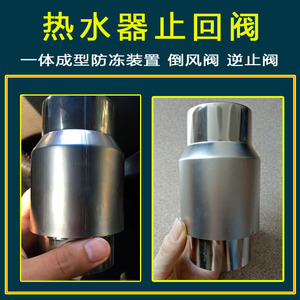 自来水管防冻装置