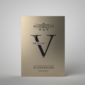 俏魅妍弹力紧致舒缓提拉面膜男女士专用法令纹绷带补水保湿毛孔