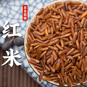 【新鲜】红糙米农家新货红米五谷杂粮健身代餐粗粮粥原料米饭新米