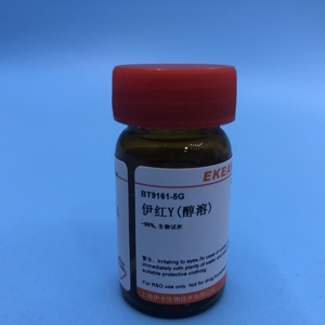 瑞士染料 瑞氏染液粉末 美蓝methylene blue伊红eosin y wrights