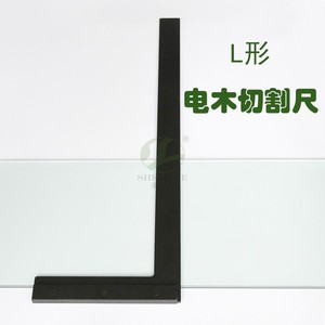 L形胶木尺L形直角电木尺玻璃工具耐磨尺垂直90度玻璃切割尺