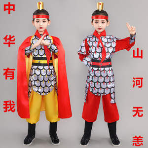 儿童古代汉服将军盔甲演出服花木兰岳飞士兵战袍秦唐汉三国杨家将