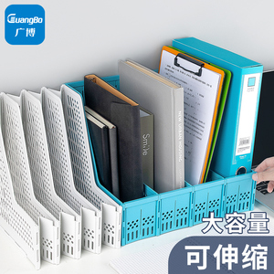 广博文件收纳架四联整理框桌面置物栏档案盒放资料篮分层架子多层筐立式书立办公室办工作桌工位分类神器蓝色