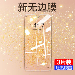 适用华为mate20钢化膜mate30防窥膜mt10手机20x防蓝光5g版mt30全屏mata防窥mat贴膜mete魅特m20/m30防摔meta