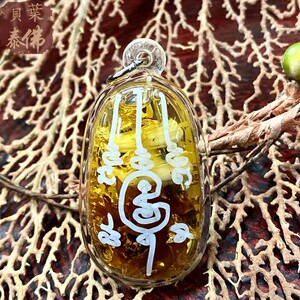 贝叶泰佛阿赞力矿蛇爪大号含外壳无鉴定卡现货包邮泰国特色