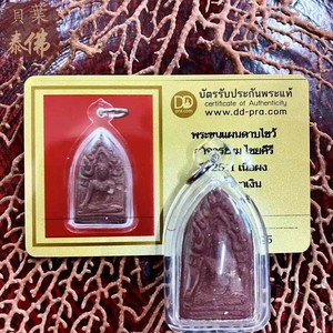 贝叶泰佛2511阿赞仲双刀坤平含外壳及ddpra卡现货包邮泰国特色