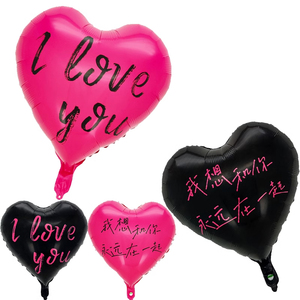 我想和你永远在一起气球ILOVEYOU铝膜气球表白求婚情人节18寸爱心