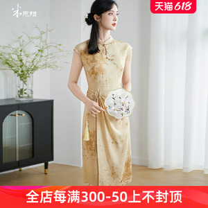 米思阳2024夏季新款新中式复古旗袍连衣裙高级感晕染提花裙子1820