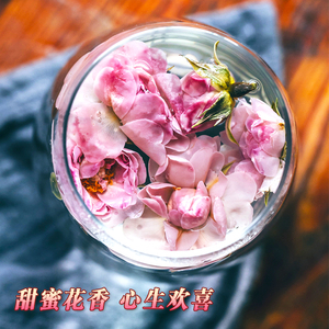 按时喝水 金边玫瑰花冠60g 特级干花茶 新鲜无硫干天然大朵花冠王