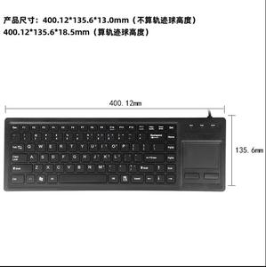 双环DX-87F 触控板屏工业服务器机柜工控一体鼠标键盘套装包邮