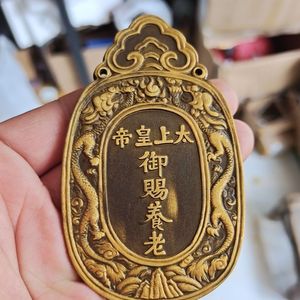 纯铜双龙戏珠太上皇帝御赐养老令牌皇极殿千叟宴重二十五两腰牌