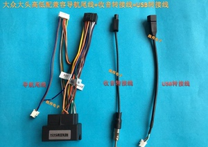 掌讯方案尾线大众