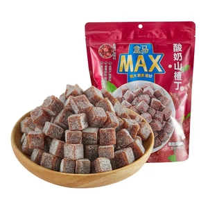 盒马MAX酸奶山楂丁728g 酸甜开胃零食山楂球 独立小包装蜜饯果脯