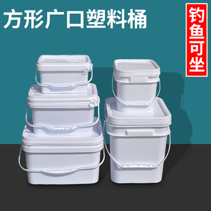 20升手提带盖坐人钓鱼渔具装置桶10公斤家用食品级储水方形塑料桶