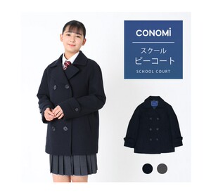 包税 日本代购arconomi校供毛呢大衣外套 jk校服圆扣短款制服大衣