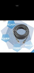 视贝网线电脑网络连接线超五类配两端水晶头线铜网络跳线米数可选