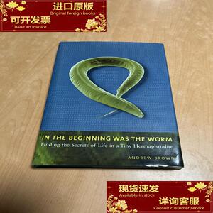 In the Beginning Was the Worm：Finding the Secrets of Life i