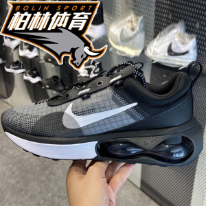 Nike耐克男鞋Air Max 2021气垫增高缓震透气休闲运动跑步鞋DA1925