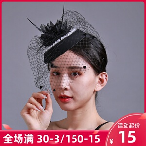小礼帽女头饰名媛旗袍配饰民国新娘帽面纱晚宴礼服发饰复古网纱帽