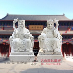 石雕土地公土地婆雕塑一对汉白玉青石土地爷山神祠堂供奉神像摆件